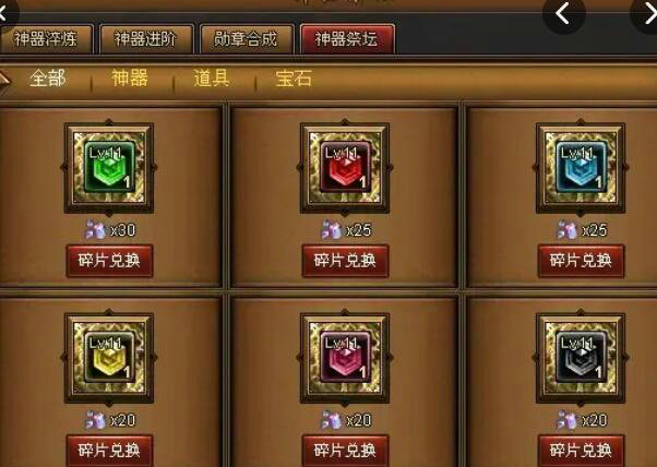 帝王三国v6的pvp玩法如何