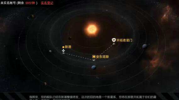 无尽的拉格朗日里如何实现星系的更迭