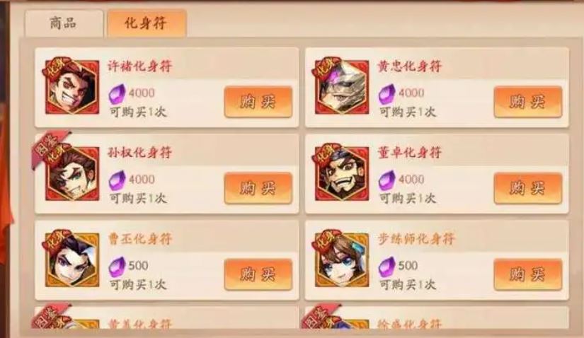 少年三国志2马超列传通关攻略技巧指南