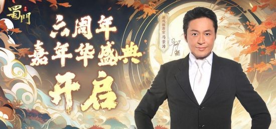 蜀门手游给和尚法宝加点有什么要注意的技巧吗