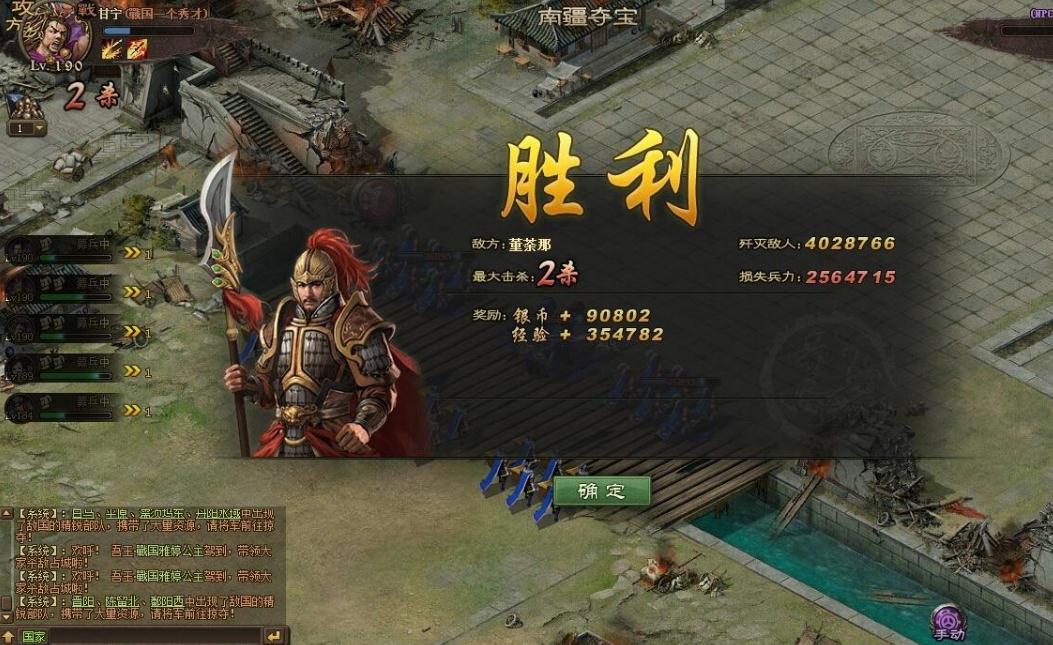 攻城掠地武将技能可以与其他武将配合使用吗