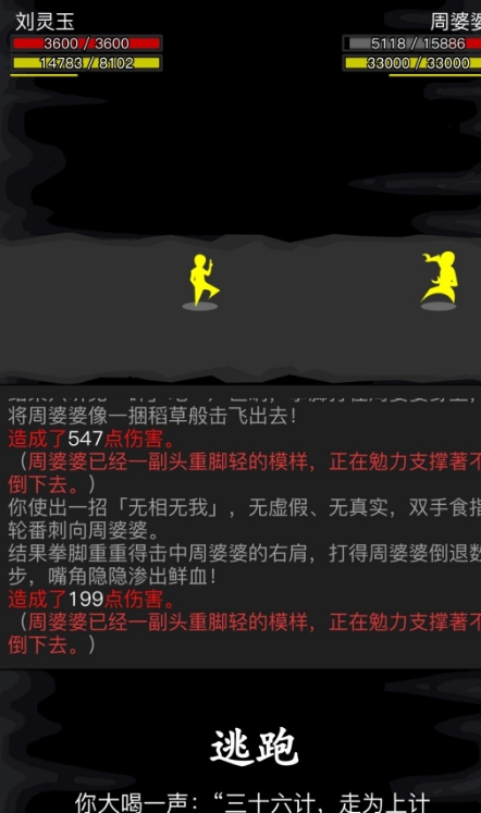 二转在放置江湖游戏中需要多长时间