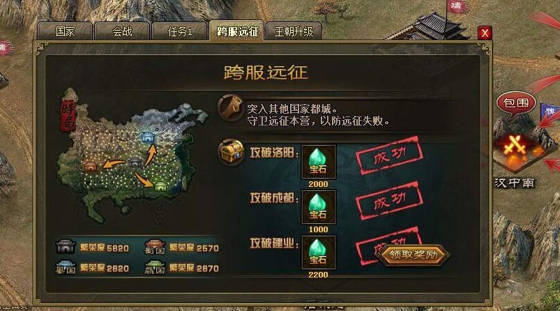 攻城掠地快速达到110级的技巧是什么