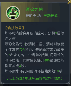 斗罗大陆手游玩家应该如何才能快速升级